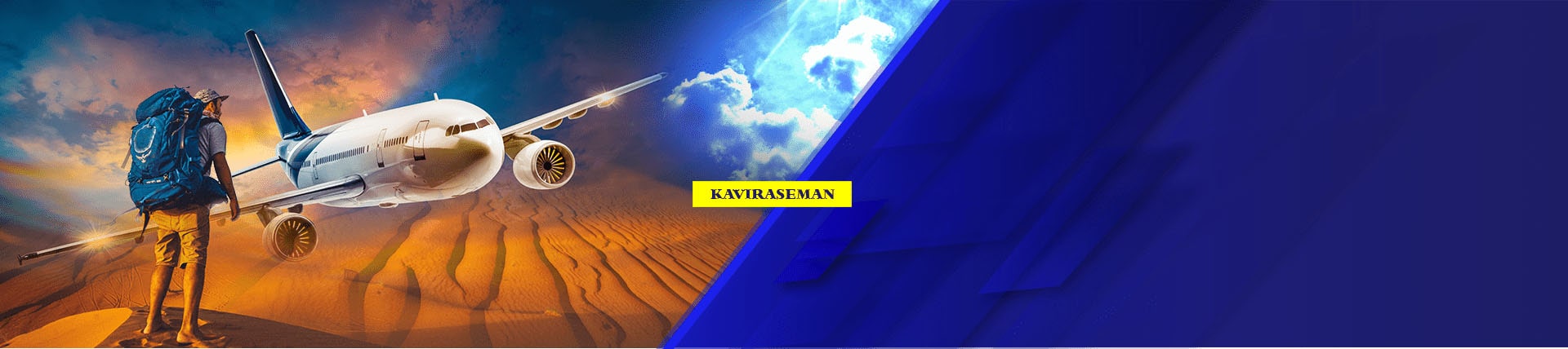 کویر آسمان ، سفارش آنلاین بلیط هواپیما و قطار